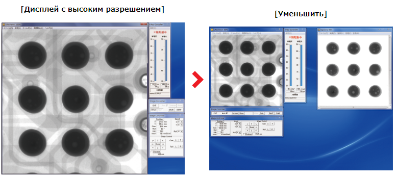 Увеличение-рентгеновского-микроскопа